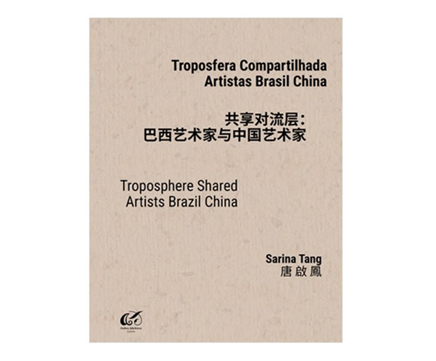 Livro "Troposfera Compartilhada Artistas Brasil China" - image 0