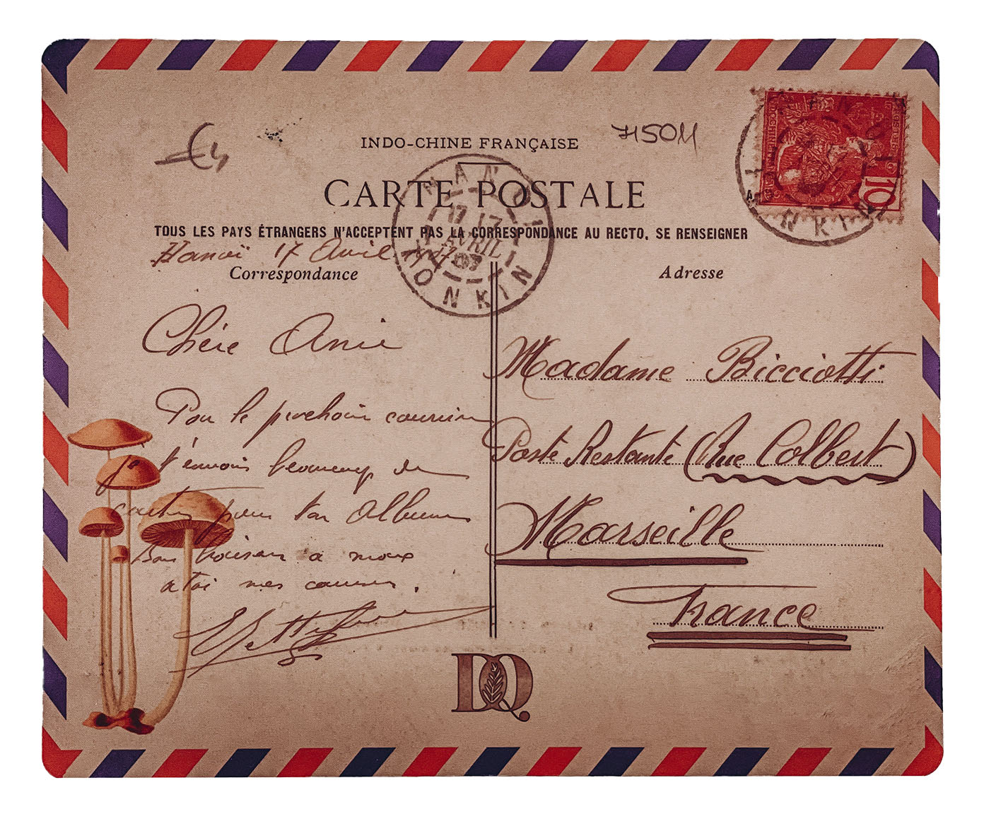Mousepad Postcard - image 0